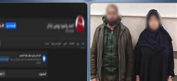 ضبط زوجين بكفر الشيخ للإعلان عن أعمال منافية للآداب عبر الإنترنت