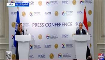 مؤتمر صحفي عقب الاجتماع الوزاري للدول الأفريقية الرائدة في تنفيذ أهداف الميثاق العالمي لهجرة (بث مباشر)