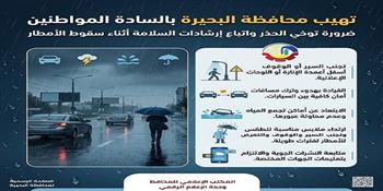 محافظ البحيرة: انتشار أكثر من 1500 معدّة وطاقم لرفع التراكمات والتجمعات