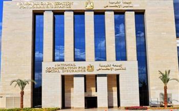 هيئة التأمينات: صرف زيادة المعاشات أول يوليو .. والإعلان عن النسبة قريبًا