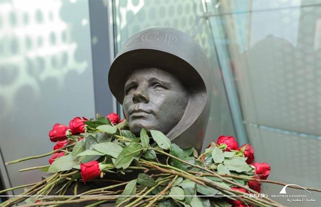 مكتبة الإسكندرية والمركز الثقافي الروسي يحتفيان بالذكرى الـ65 لرحلة يوري جاجارين إلى الفضاء