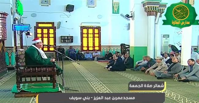 بث مباشر.. شعائر صلاة الجمعة من مسجد عمر بن عبد العزيز محافظة بنى سويف 