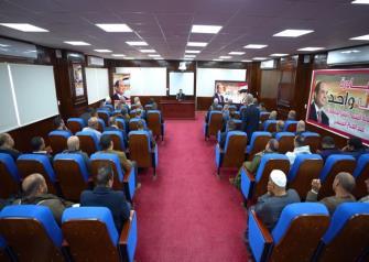 "الداخلية" تعقد لقاءً موسعًا مع كبار التجار والموردين ضمن مبادرة "كلنا واحد" 