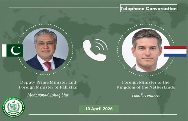 باكستان وهولندا تبحثان هاتفيا تعزيز التعاون والتطورات الإقليمية ودعم وقف إطلاق النار 