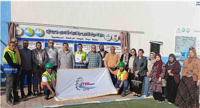 حصول محطتا مياه طهطا وصرف صحى ساقلته بسوهاج على شهادة الإدارة الفنية المستدامة TSM   