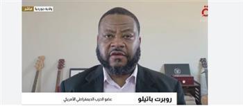 عضو الحزب الديمقراطي: إيران ليس لديها أي سبب حقيقي حتي تثق في أمريكا مرة أخرى