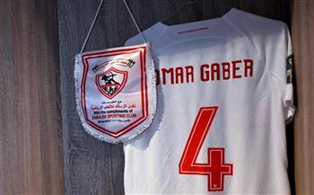 الكونفدرالية الأفريقية.. قمصان الزمالك تزين الملعب قبل لقاء شباب بلوزداد 