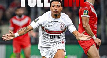 الكونفدرالية الأفريقية.. الزمالك يقتنص فوزًا ثمينًا على شباب بلوزداد بالجزائري