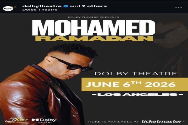 محمد رمضان يحقق إنجازًا تاريخيًا بحفل غنائي على مسرح دولبي في أمريكا 6 يونيو  