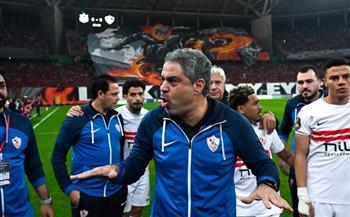 الكونفدرالية الأفريقية.. معتمد جمال: الزمالك لم يحسم تأهل للنهائي بعد