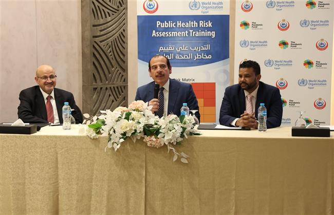 «الصحة» تنظم تدريبًا متقدمًا على أحدث أدوات التنبؤ بمخاطر الصحة العامة وتقييمها