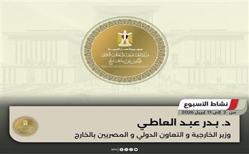 وزارة الخارجية في أسبوع.. زيارات واتصالات مكثفة للوزير لخفض التصعيد بالمنطقة 