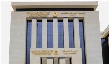 «التنظيم والإدارة» يعلن نتيجة التظلمات في مسابقة شغل 1000 وظيفة عامل مسجد بوزارة الأوقاف 