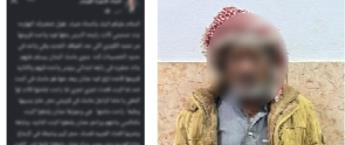 القبض على عاطل تحرش بطفلة وحاول الاعتداء على أخرى في شمال سيناء