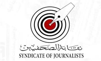 نقيب الصحفيين يهنئ البابا تواضروس ورؤساء الكنائس بعيد القيامة