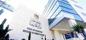 الخارجية الفلسطينية: مجزرة مخيم البريج تعكس إصرار الاحتلال على مواصلة حرب الابادة في قطاع غزة