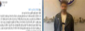 ضبط عارض أزياء لاتهامه بتهديد سيدة والتشهير بها في القاهرة