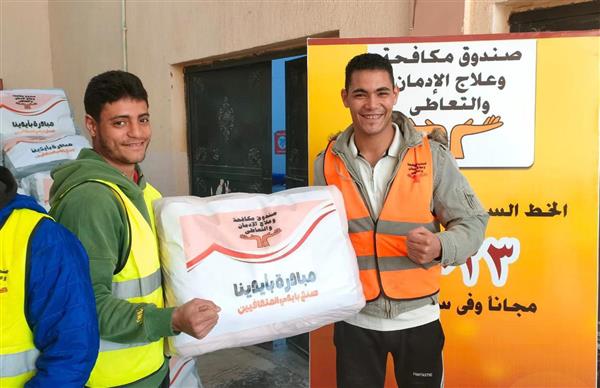 صندوق مكافحة الإدمان يسلم دفعة جديدة من منتجات المتعافين من تصنيع الملابس الجاهزة بعدد 1200 قطعة 