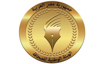 "الوطنية للصحافة" : صرف مكافأة نهاية الخدمة للزملاء المحالين للمعاش خلال مارس الأربعاء المقبل