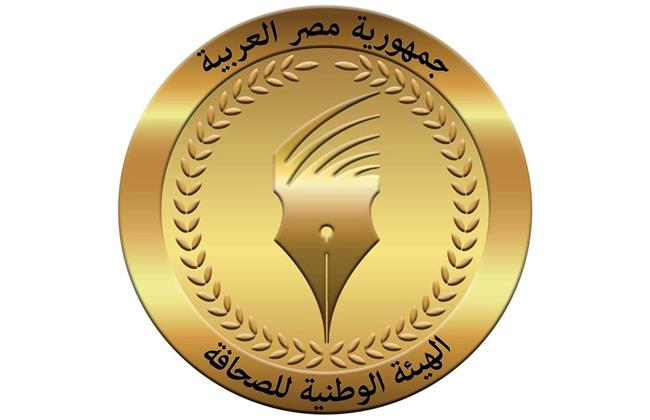 "الوطنية للصحافة" : صرف مكافأة نهاية الخدمة للزملاء المحالين للمعاش خلال مارس الأربعاء المقبل