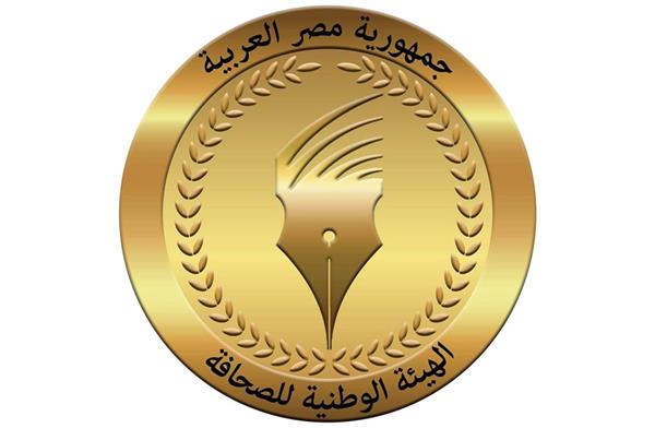 "الوطنية للصحافة" : صرف مكافأة نهاية الخدمة للزملاء المحالين للمعاش خلال مارس الأربعاء المقبل 