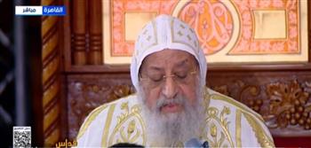 البابا تواضروس يترأس قداس عيد القيامة المجيد.. بث مباشر