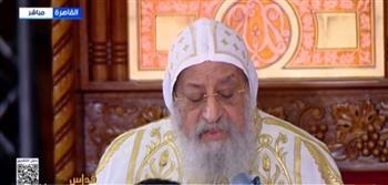 البابا تواضروس يترأس قداس عيد القيامة المجيد.. بث مباشر