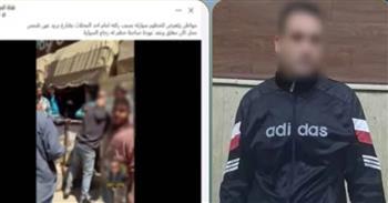 ضبط صاحب محل حطم زجاج سيارة واعتدى على قائدها في عين شمس