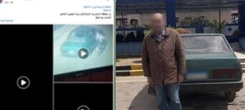 ضبط قائد سيارة صدم سيدة بدراجة نارية وفر هاربًا في الإسكندرية