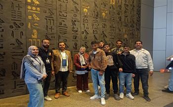 قصور الثقافة تنظم زيارة للأطفال ذوي الهمم إلى المتحف المصري الكبير