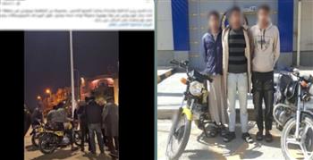 ضبط قائدي دراجتين ناريتين لقيامهما بحركات استعراضية بالتجمع الخامس