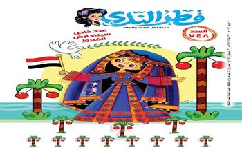 سيناء تتصدر ملف العدد الجديد لمجلة قطر الندى