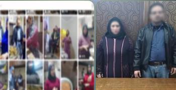 ضبط صانعة محتوى وزوجها لنشرهما مقاطع خادشة للحياء بالإسكندرية
