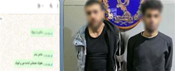 ضبط عاطلين بحوزتهما مواد مخدرة في الإسكندرية