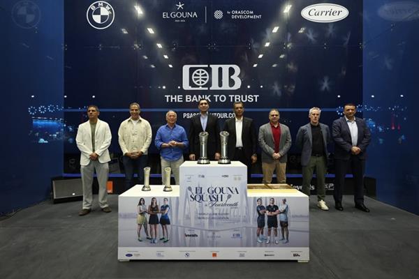 وزارة السياحة تشارك في رعاية النسخة الرابعة عشرة من بطولة الجونة الدولية للاسكواش 