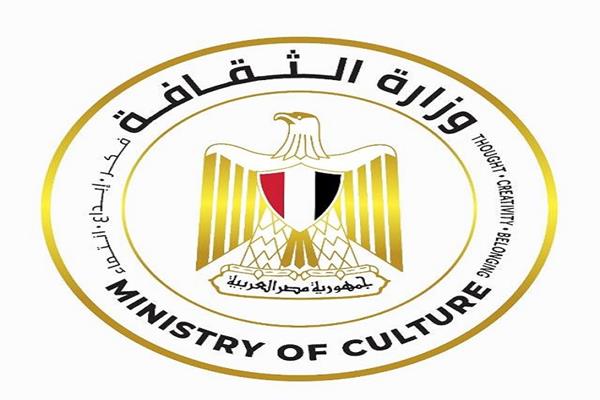 وزيرة الثقافة تُجري حركة تعيينات جديدة بقيادات القطاعات والهيئات 