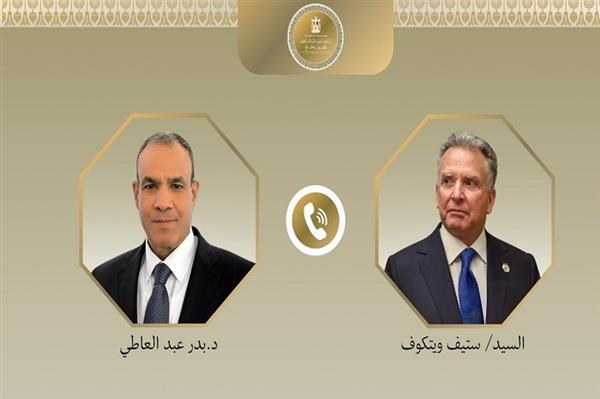 وزير الخارجية يبحث مع المبعوث الأمريكي آخر مستجدات الوضع الإقليمي 