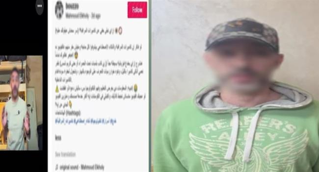 الداخلية تضبط صانع محتوى بالقاهرة نشر فيديو يروج للتخفي من كاميرات المراقبة