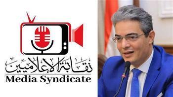 نقابة الإعلامين تؤكد التزامها بقرار حظر النشر في القضايا محل تحقيق 