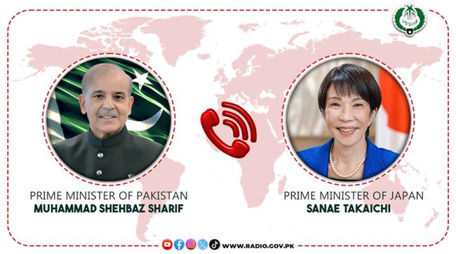 باكستان واليابان تبحثان تطورات الأوضاع في المنطقة ومحادثات إسلام آباد الأخيرة