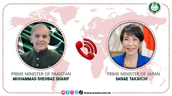 باكستان واليابان تبحثان تطورات الأوضاع في المنطقة ومحادثات إسلام آباد الأخيرة 