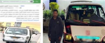 القبض على سائق ميكروباص تعدى على سيدة بسبب خلاف على الأجرة بالقليوبية