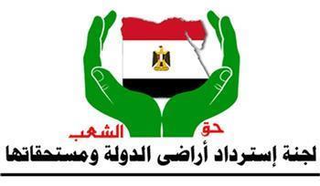 لجنة استرداد الأراضي: 130 ألف طلب تقنين جديد لأراضي الدولة على المنصة الوطنية 