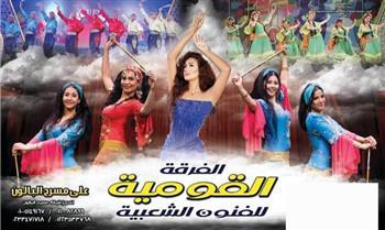 خلال احتفالية عيد الربيع.. ندى بهجت تقدم أوبريت الدنيا ربيع على مسرح البالون 