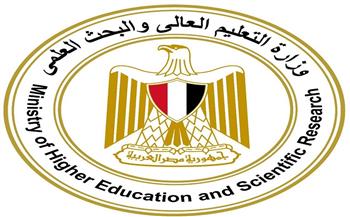 بيان من وزارة التعليم العالي بشأن  طلاب الشهادات الأجنبية والمعادلة 