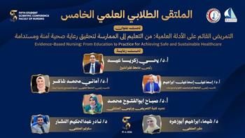 الأربعاء.. انطلاق فعاليات المؤتمر الطلابي العلمي الخامس لكلية التمريض بجامعة كفر الشيخ