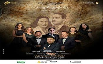 التراث تجمع أعمال فوزى وليلى مراد فى أوبرا الأسكندرية