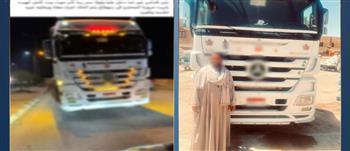 ضبط قائد سيارة نقل لسيره عكس الاتجاه وتعريض المواطنين للخطر بسوهاج