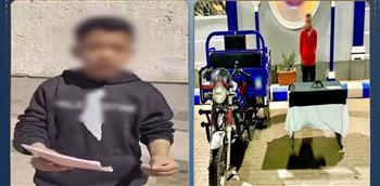 ضبط عامل لسرقة تروسيكل خاص بذوي الهمم وحيازة سلاح ناري ومخدرات بسوهاج