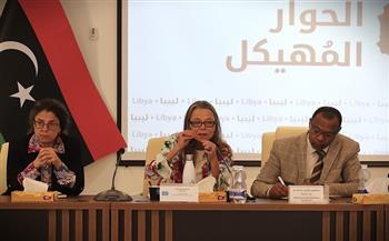 البعثة الأممية للدعم في ليبيا: جلسات المسار الاقتصادي بحثت السياسات المالية والنقدية وسعر الصرف لدعم الاستقرار